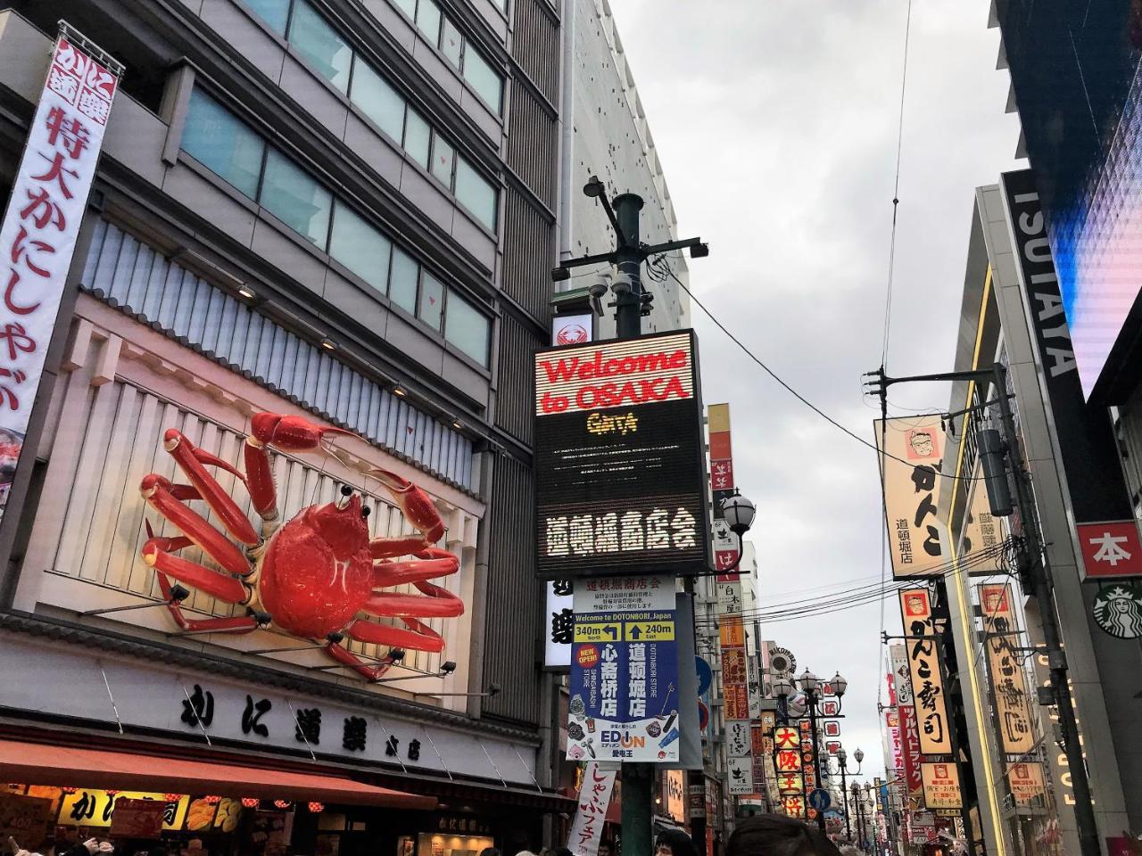 Osaka Sakurako Namba Otel Dış mekan fotoğraf